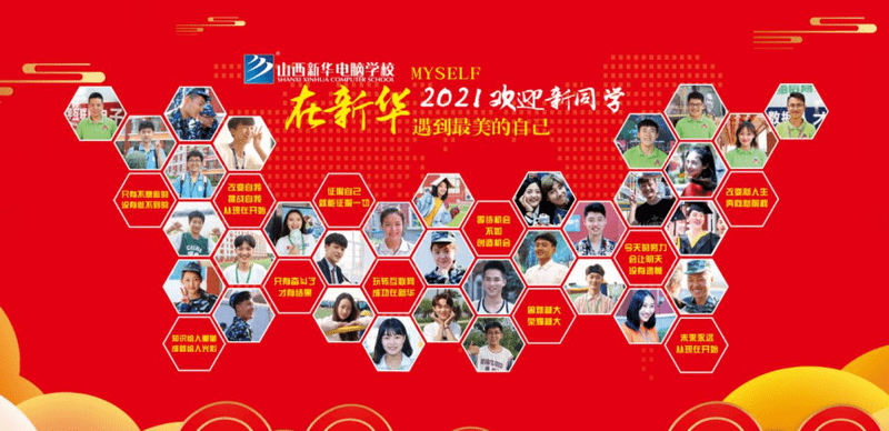 最新煤矿招工启事，开启矿井人生，学习成就未来之路