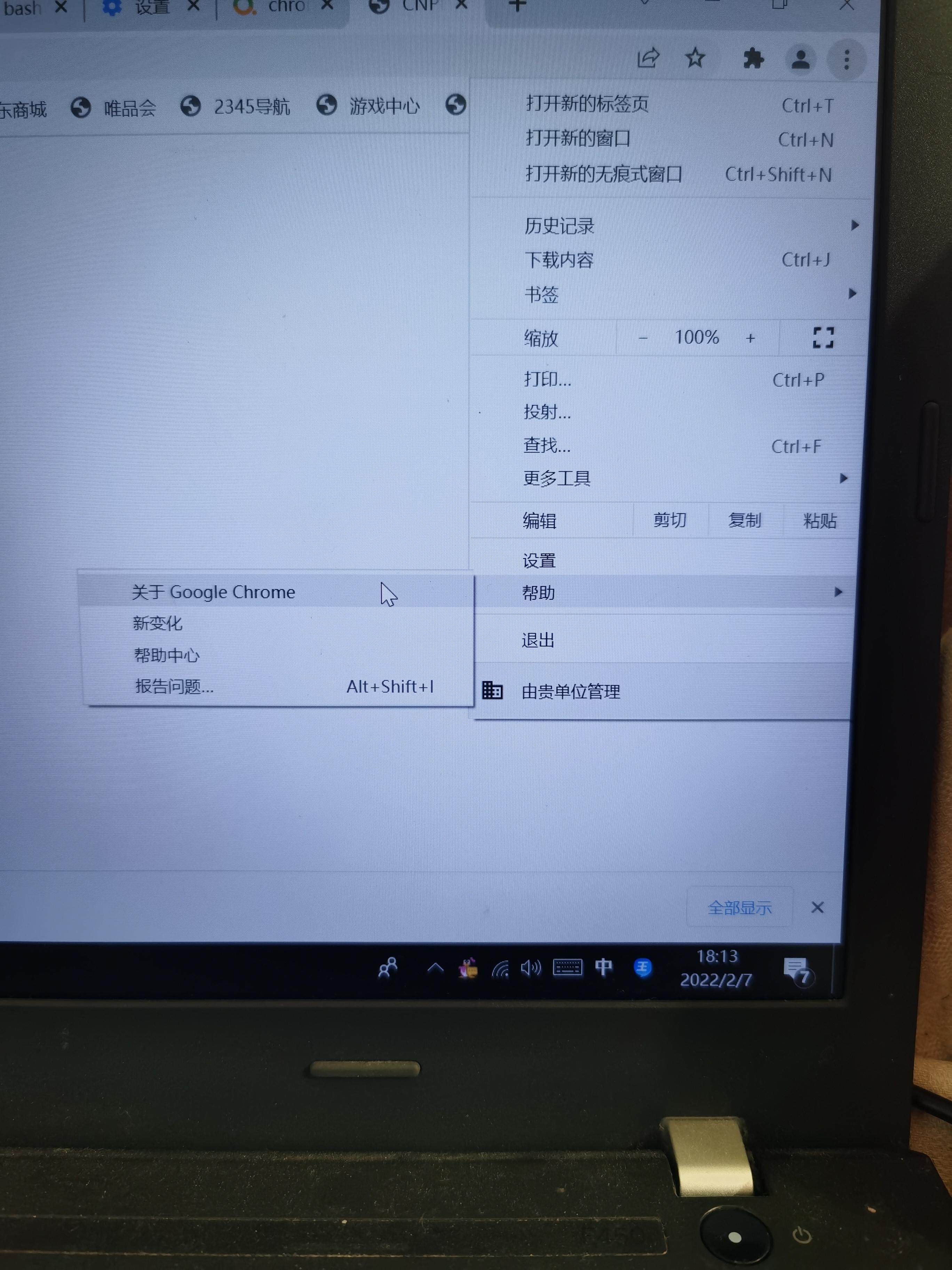 最新浏览器下载，详细步骤指南与下载指南