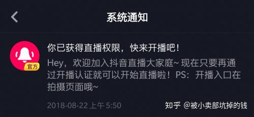抖音下载最新版，值得推崇还是需谨慎的决策？