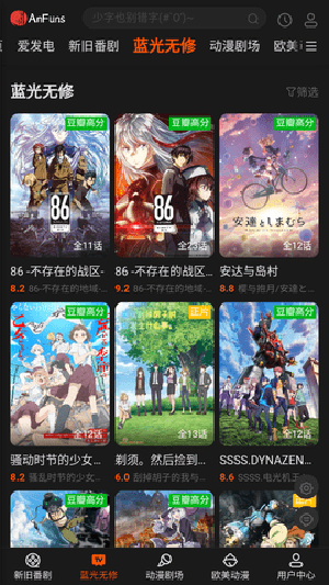 科技引领动漫世界，最新动漫下载利器重塑生活品质