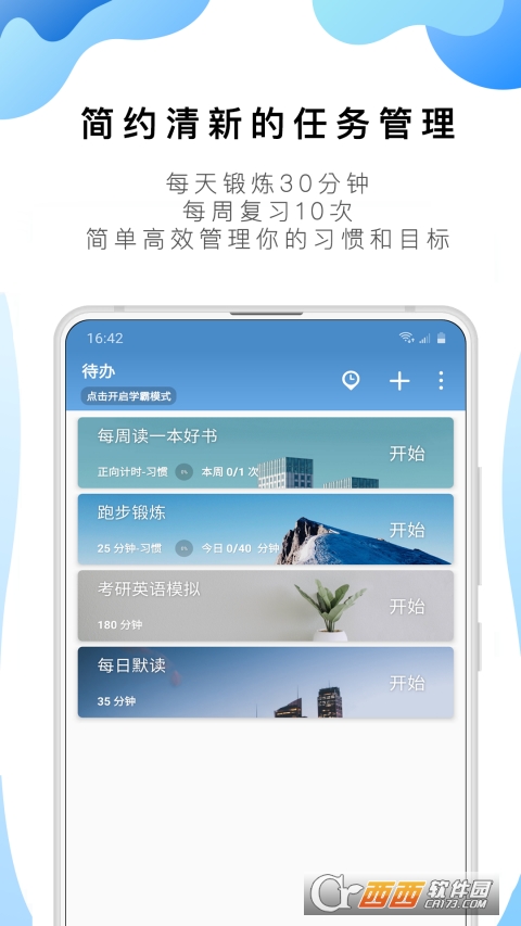 科技引领下载新纪元，最新版迅雷强势来袭