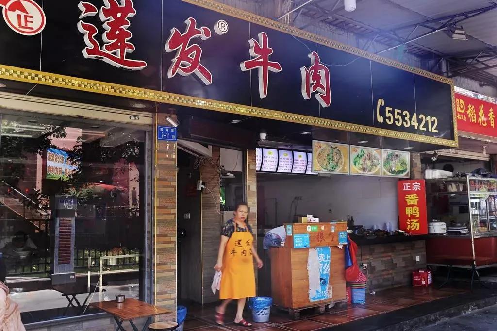 楼价最新动态与小巷深处的特色小店探秘