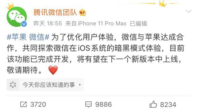 微信最新版用户体验与功能升级心得分享