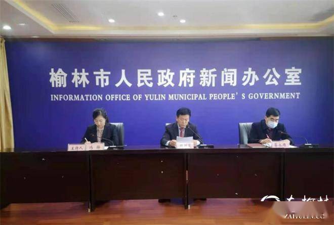 榆林最新新闻,榆林最新新闻论述