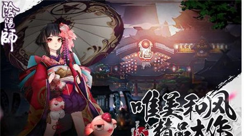 阴阳师最新版本日常趣事概览
