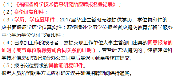 平潭最新招聘日常趣事概览