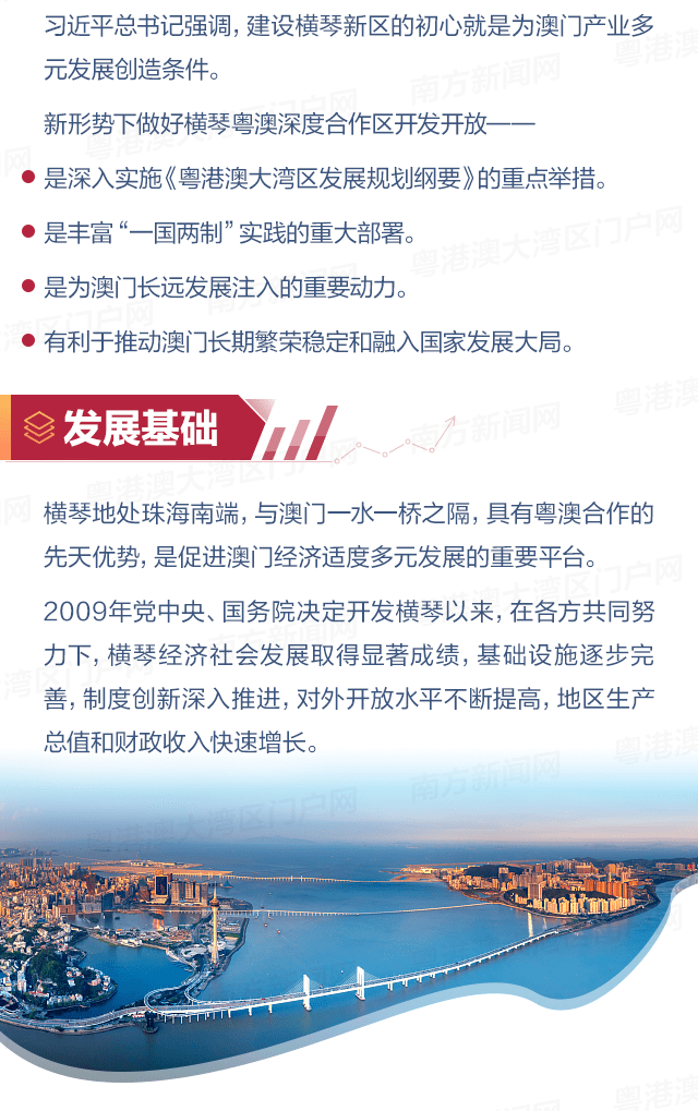 2024澳门资料大全免费808,创新策略执行_BZT25.521家庭版