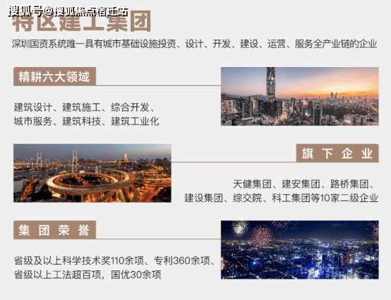 新澳天天彩最新资料大全,專家解析意見_LJD51.841远程版