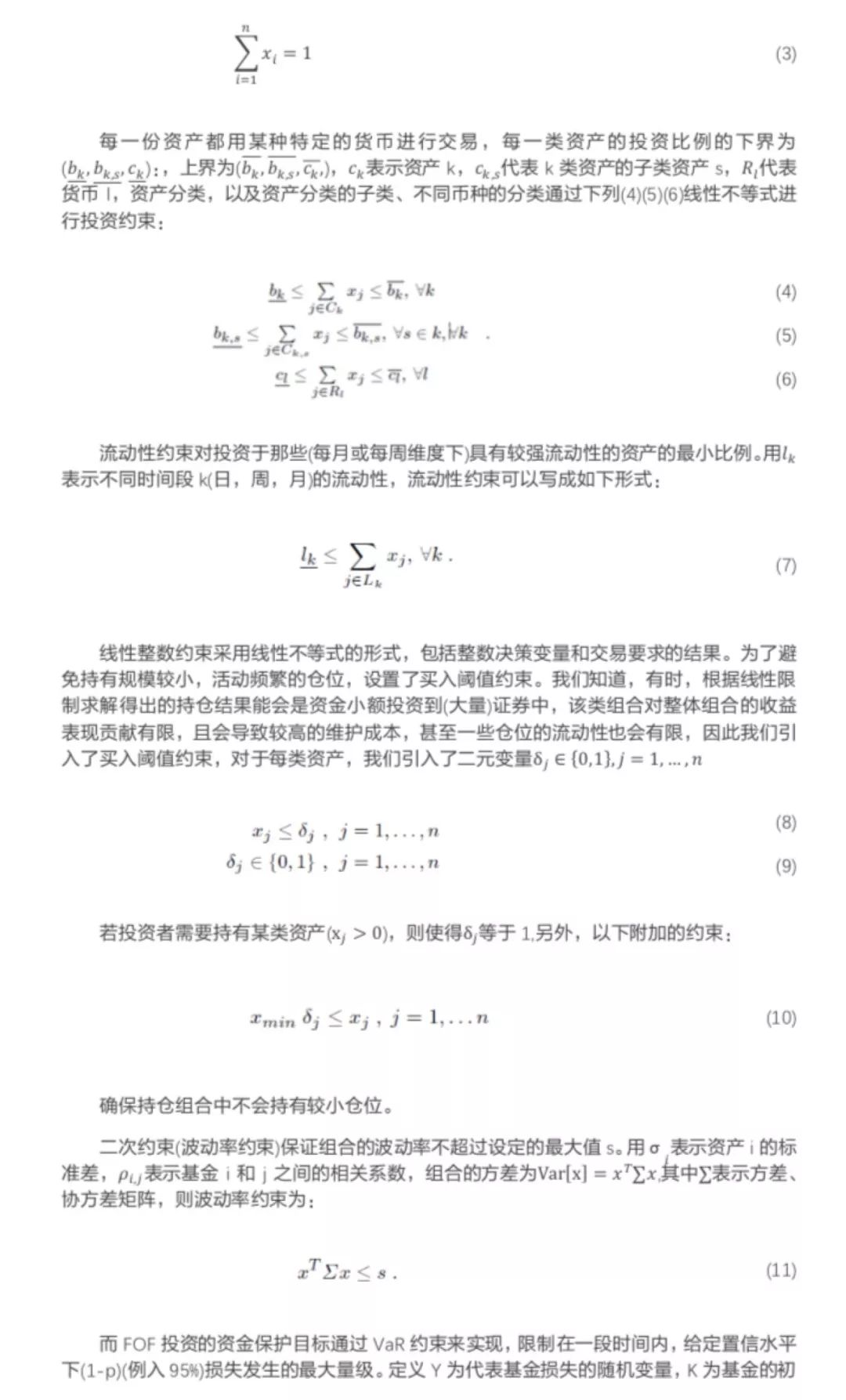 码报最新资料,实时异文说明法_VAR51.262珍贵版