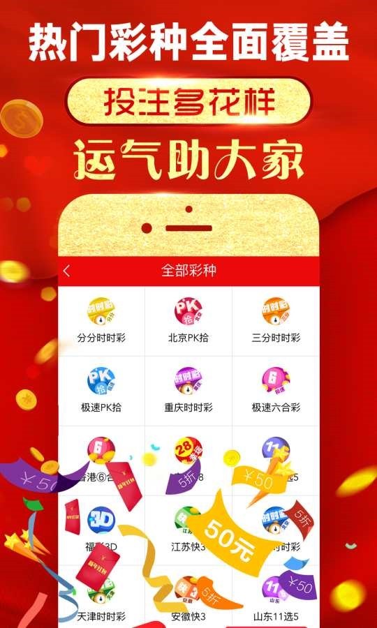 2024年新澳门王中王免费,数据导向计划_SQU25.979分析版