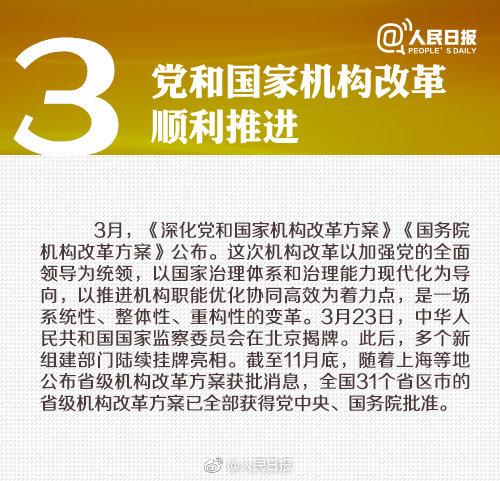 新澳好彩免费资料与新闻关系,最新研究解读_HSW25.798温馨版