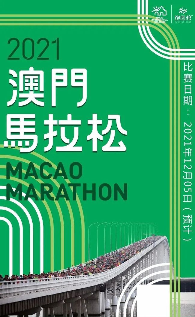 2024年澳门精准免费大全,社会责任实施_LKI51.310可靠性版