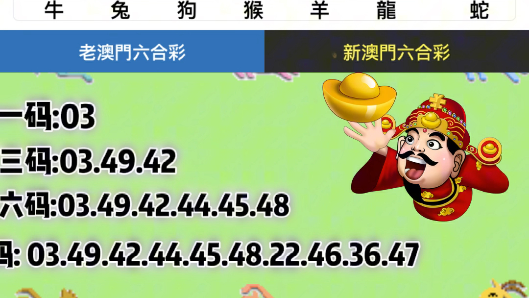 新澳门6合和彩开奖规律,科学解说指法律_JDA51.299互联版