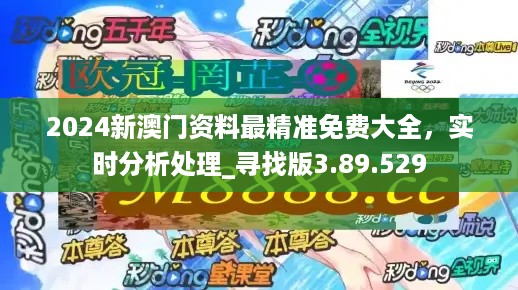 2024新澳门特免费资料的特点,科学分析严谨解释_DQN51.853精致版