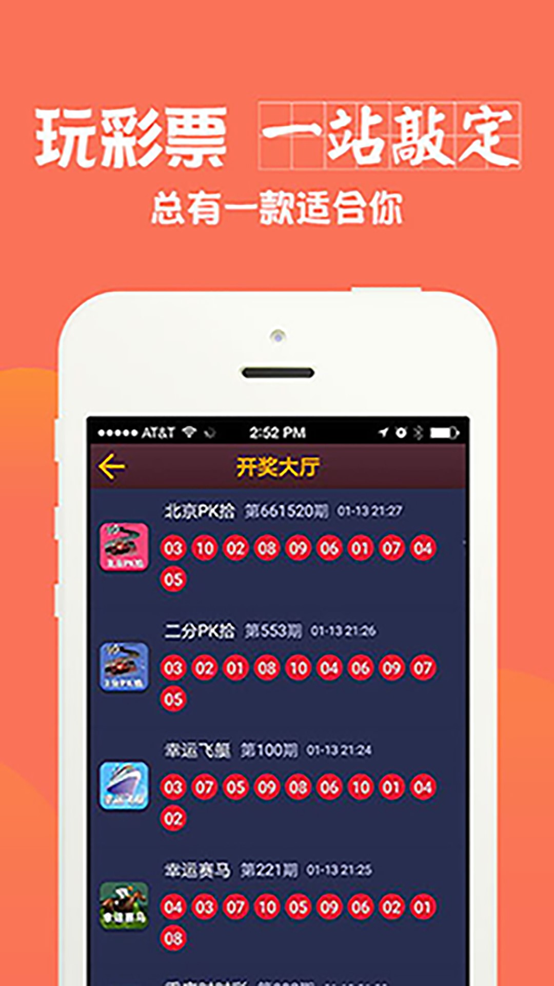 2024天天开彩资料大全免费,实践调查说明_OZQ25.244供给版