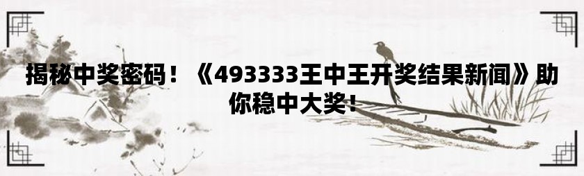 7777788888王中王中奖,科学分析解释说明_DNZ51.304方案版
