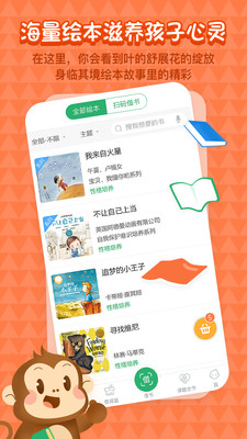 20024新澳天天开好彩大全160期,实地研究解答协助_MXM51.950旅行版