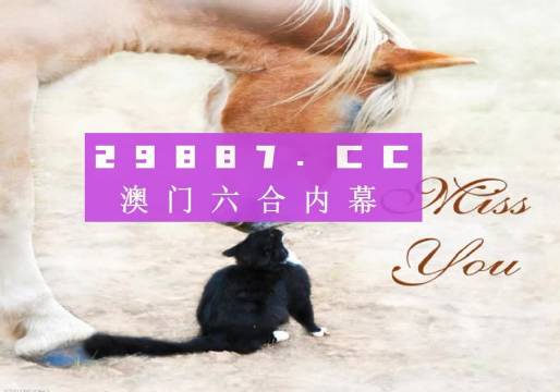 4949澳门精准免费大全2023,策略规划_MXB25.493儿童版
