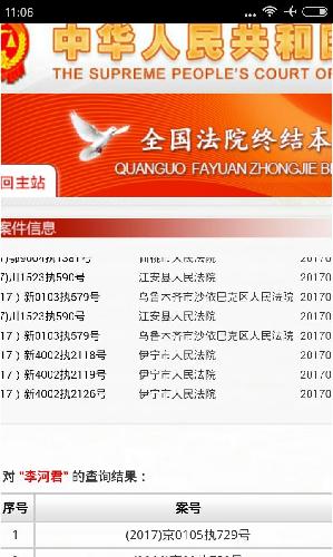 7777788888王中王开奖十记录网一,全面实施策略设计_BQS51.791动态版