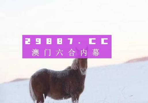 2024新奥门精准一肖一码,科学解释分析_XTL51.921nShop