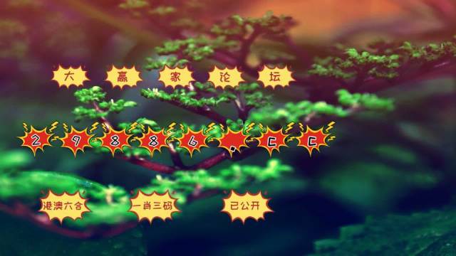7777788888精准跑狗图的应用优势,执行机制评估_SXZ25.315超高清版
