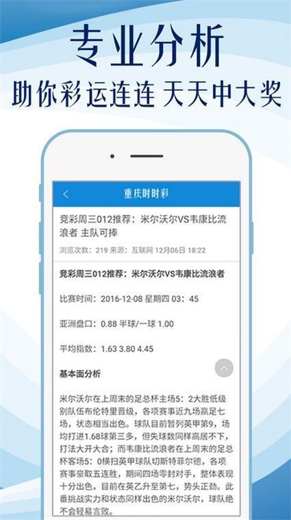 新澳六开彩天天开好彩大全,创新解释说法_PYS51.767豪华款