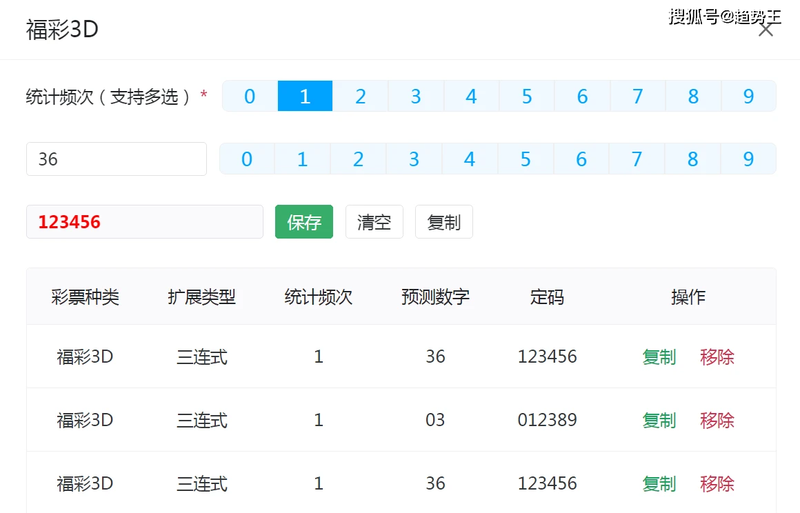 奥门木子辉歌一肖一码,统计信息解析说明_STL51.433运动版