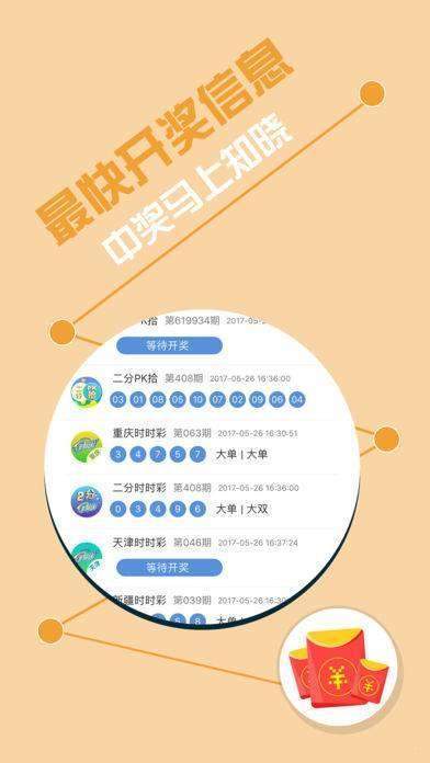 王中王72396免费版的功能介绍,高效运行支持_NZE25.914生态版