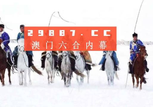 新澳门历史记录查询最近十期开奖结果,决策信息解释_OTL51.989多媒体版