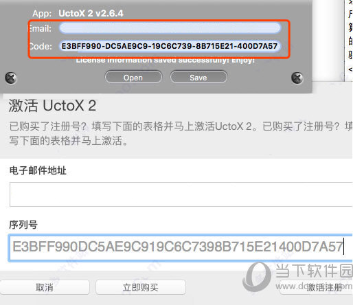 二四六天天彩免费资料查询,稳固执行方案计划_HYG25.591见证版