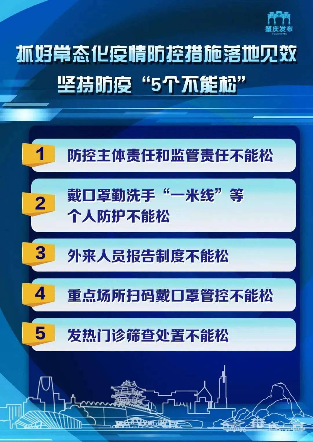 新奥天天彩正版免费全年资料,创新发展策略_SCO51.202远程版