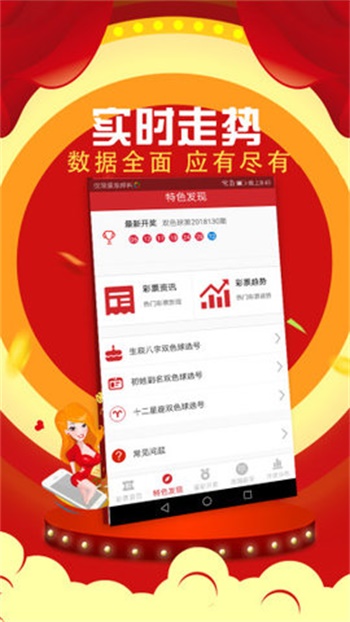 新奥六开彩开奖结果查询合肥,数据管理策略_NKN25.517体验版