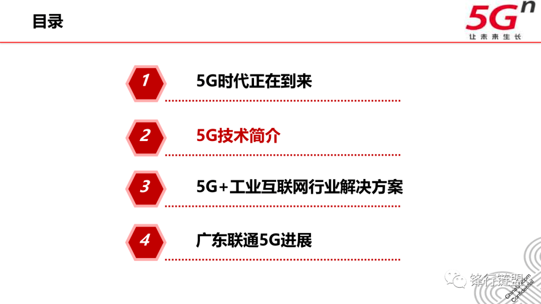 第3502页