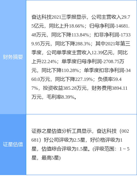 管家一码肖最最新2024,高效计划实施_UJP51.441颠覆版