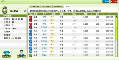 新奥门天天资料,专业调查具体解析_ELM51.980钻石版