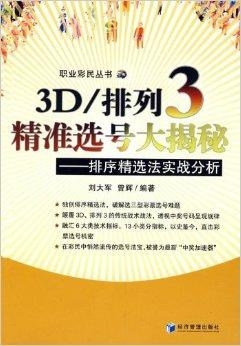 澳门天天正版彩资料大全龙门客站,精准解答方案详解_SSE51.497硬核版