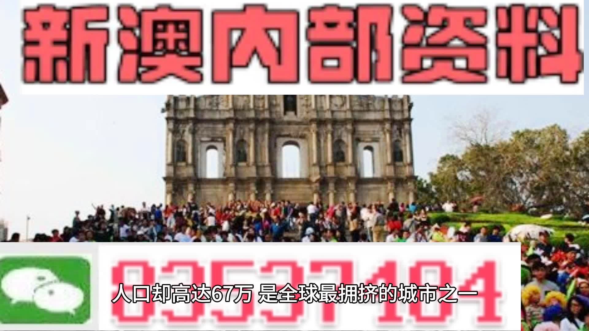 第3499页