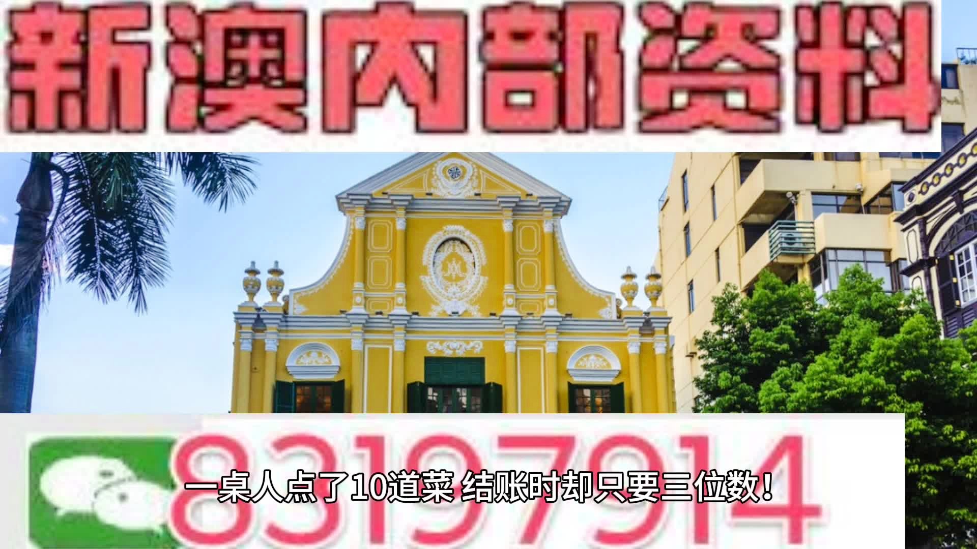 第3498页