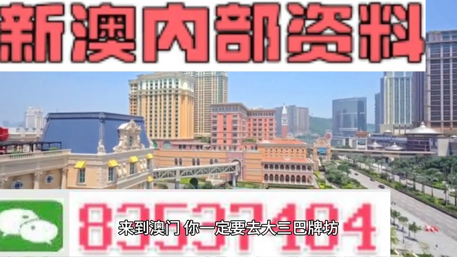 2024澳门资料正版资料免费1,创新解释说法_ZWT25.156深度版