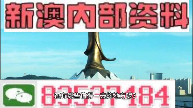 新澳天天开奖资料大全,具象化表达解说_CQR25.574专属版