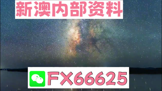 2024新澳天天彩资料免费提供,时尚法则实现_UQR25.357精选版
