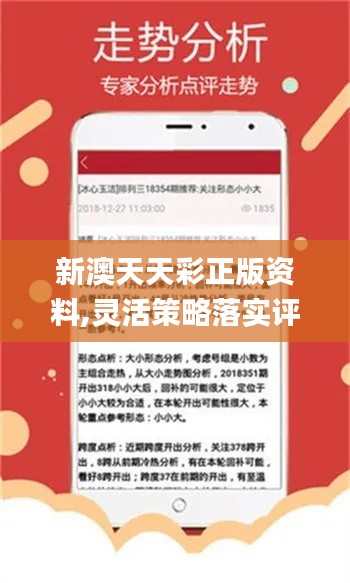 2024新澳天天资料免费大全,实时处理解答计划_OUJ51.739儿童版