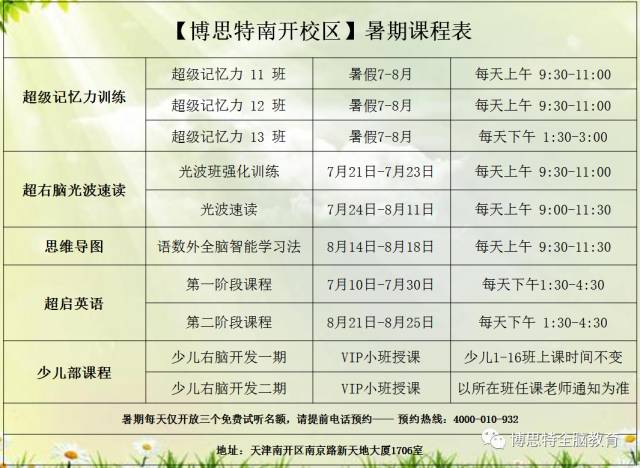 2024年精准资料大全,高效计划实施_QLJ25.242养生版