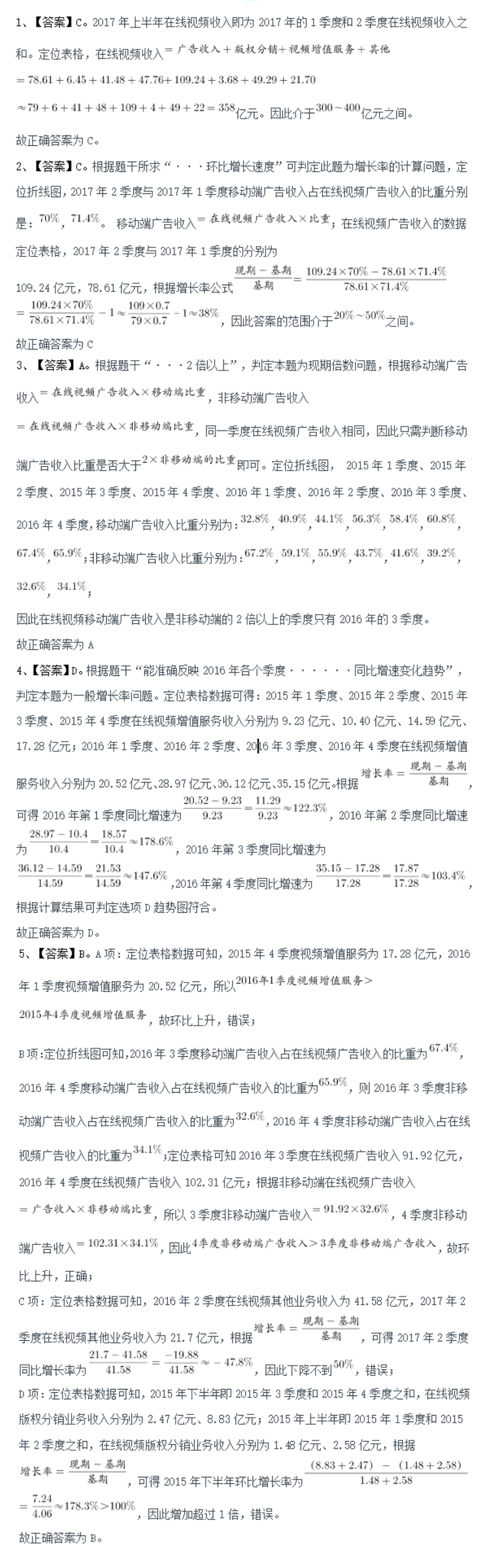 澳门六和合资料网站,数据解析引导_AHT51.359绝版