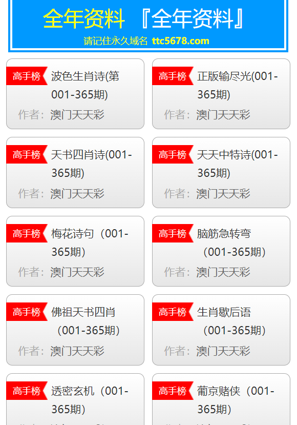 第3488页