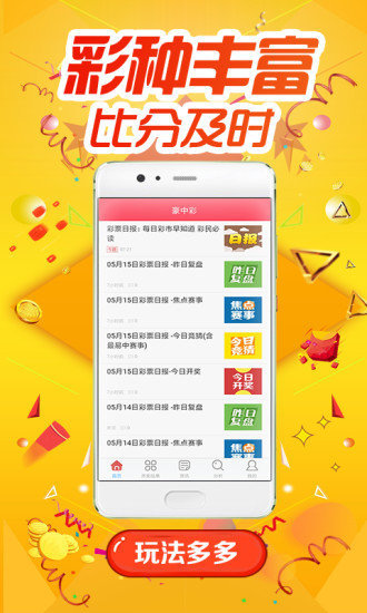 澳门一肖一码精准资料查,水产基础医学_KOA51.859多媒体版