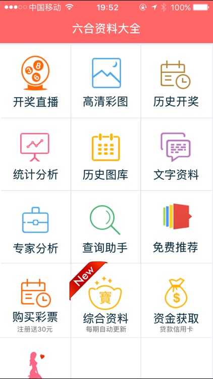 第3487页