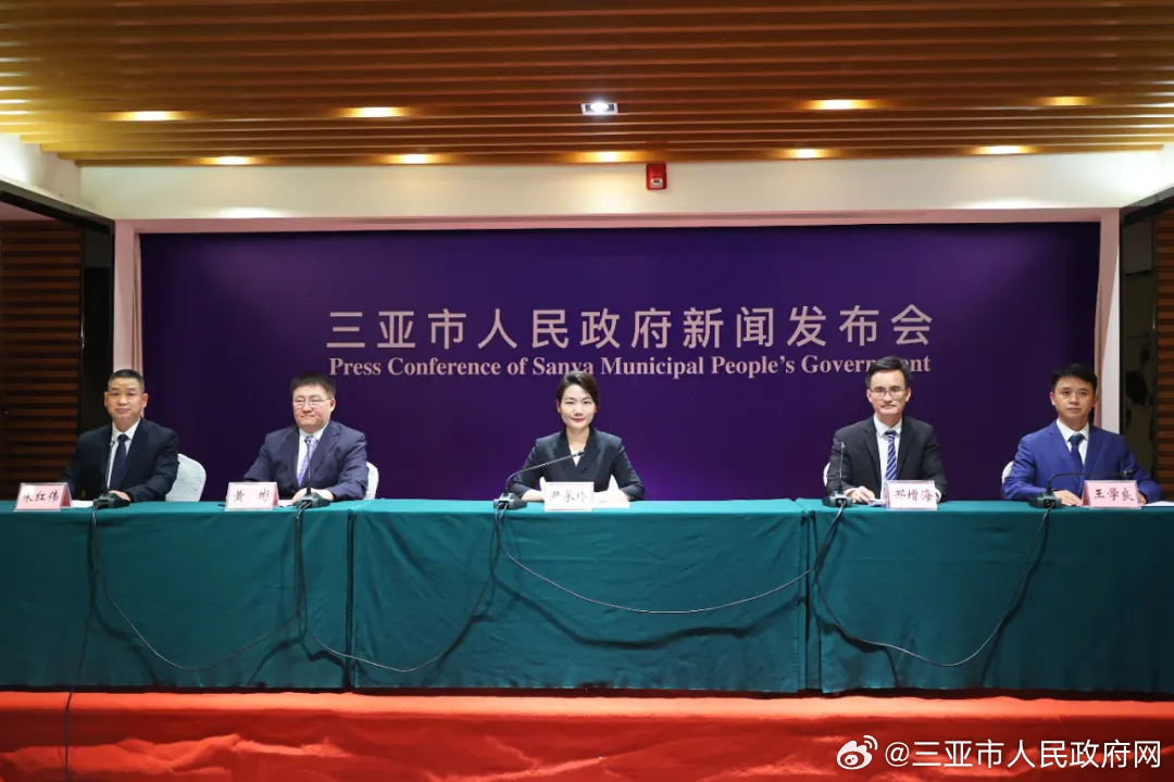 海南三亚最新新闻报道