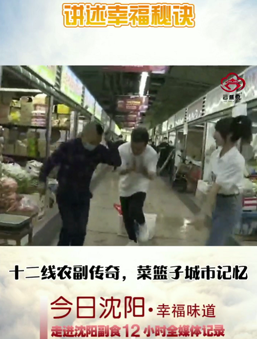 北京太平间招聘背后的温馨日常故事