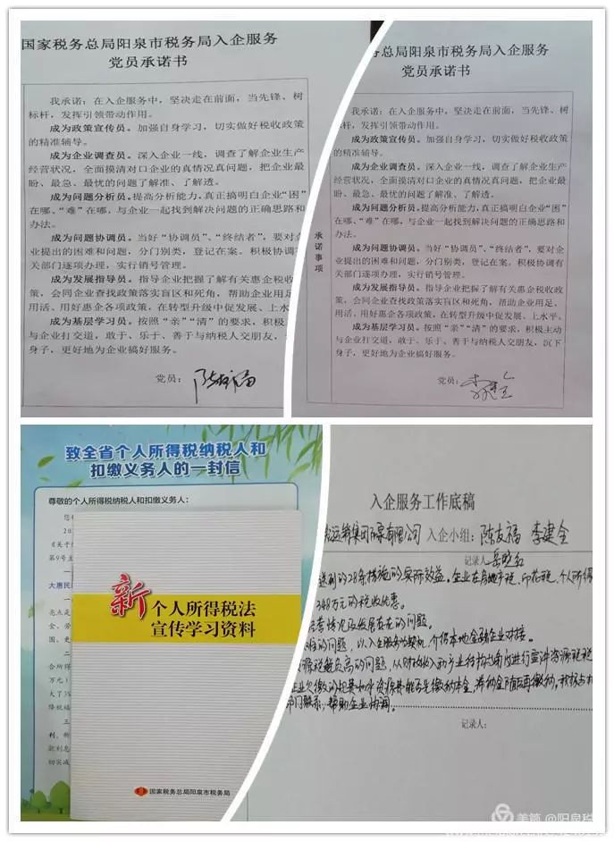 潜江市局领导班子最新信息详解，查询步骤指南（初学者与进阶用户适用）